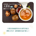 大聲茶(15入) 潤喉生津茶 羅漢果 膨大海_1