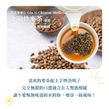 決明炒麥茶(10入) 清爽解膩 大餐後茶飲 無糖_1