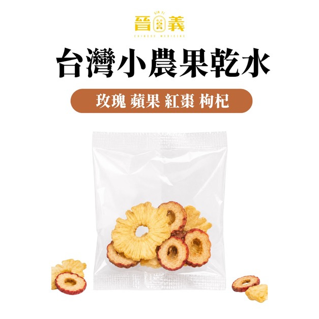 果乾水(鳳梨 仙楂)10入