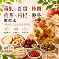 果乾水(趙露思蘋果水)10入_1