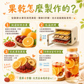 果乾水(趙露思蘋果水)10入_4