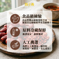 特級紅棗(600克) 特大顆_1