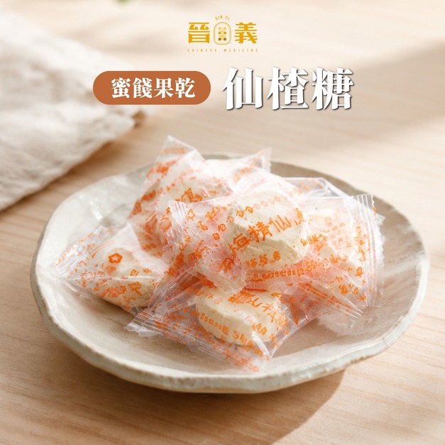 【蜜餞果乾】仙楂糖(梅花) 古早味梅餅