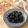 【蜜餞果乾】烏梅八仙果