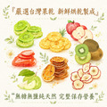 台灣小農果乾｜金鑽鳳梨花🍍 台灣鳳梨 產地嚴選 無添加_1