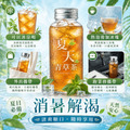 『可冷泡』夏日青草茶(10入)｜超涼夏🌞 冰涼喝消暑_2