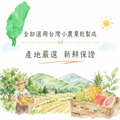 酸甜解膩｜釀洛神花乾 低糖無添加 台灣洛神花 酸甜好滋味_1
