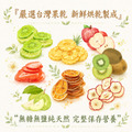紅心芭樂乾 濃厚芭樂味 低糖 台灣產 新鮮美味 無添加 芭樂乾 果乾_3