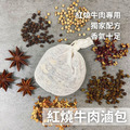 紅燒牛肉滷包 滷包