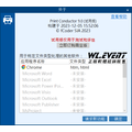 【正版軟體購買】Print Conductor 商業版｜官方最新版｜批量檔案自動列印_1