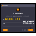 【正版軟體購買】iDownerGo Video Downloader (標準版) 官方最新版 - 熱門網站影音下載軟體_1