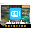 【正版軟體購買】EaseUS OS2GO Pro (專業版) 官方最新版－快速製作 Windows USB 開機碟