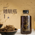 【十八味】高級草本茶體驗瓶茶475ml_1