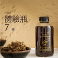 【7瓶享免運】高級草本茶體驗瓶475ml x 7瓶_1