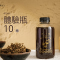 【大家一起團購免運】高級草本茶體驗瓶475ml 10瓶_1