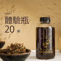 【團購免運大家一起喝】高級草本茶體驗瓶475ml x 20瓶_1