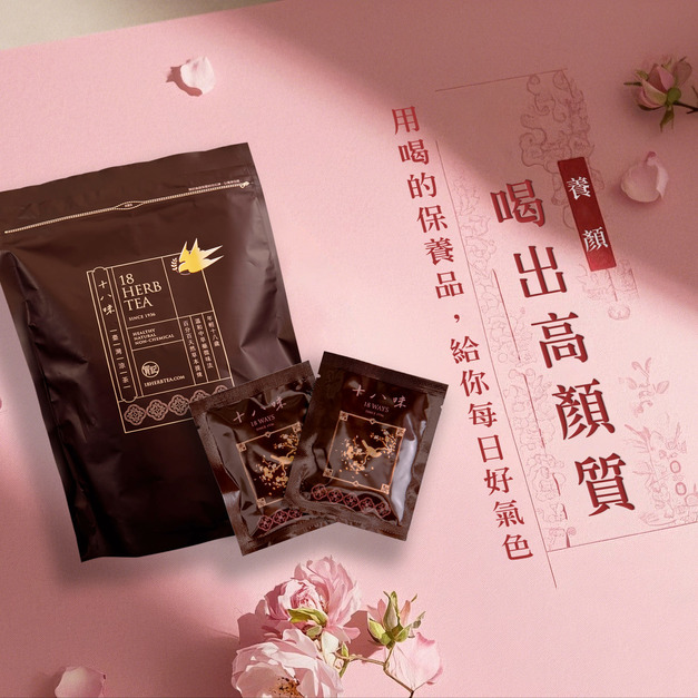 【官網專屬優惠！】買三送一再享免運！買三包30入送價值790元30入茶包！