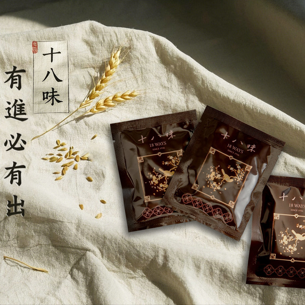 【十八味】頂級台灣草本茶體驗包 2-4入  