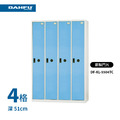 【大富DAHFU】DF-KL-5504T 多用途置物櫃／衣櫃系列 (4格 | 深51cm)_4
