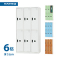 【大富DAHFU】DF-E5006 多用途置物櫃系列 (6格 | 深51cm)