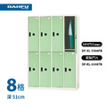 【大富DAHFU】DF-KL-5508 多用途置物櫃／衣櫃系列 (8格 | 深51cm)_3