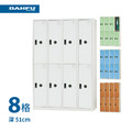 【大富DAHFU】DF-KL-5508 多用途置物櫃／衣櫃系列 (8格 | 深51cm)