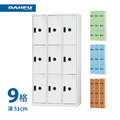 【大富DAHFU】DF-E5009 多用途置物櫃系列 (9格 | 深51cm)