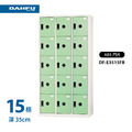 【大富DAHFU】DF-E3515 多用途置物櫃系列 (15格 | 深35cm)_3