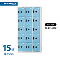 【大富DAHFU】DF-E3515 多用途置物櫃系列 (15格 | 深35cm)_4