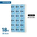 【大富DAHFU】DF-E3518 多用途置物櫃系列 (18格 | 深35cm)_4