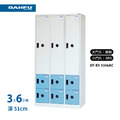 【大富DAHFU】DF-KS-5306 混色多用途置物櫃系列 (3大6小格 | 深51cm)_2