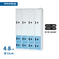 【大富DAHFU】DF-KS-5808 混色多用途置物櫃／衣櫃系列 (4大8小格 | 深51cm)_2