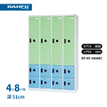 【大富DAHFU】DF-KS-5808 混色多用途置物櫃／衣櫃系列 (4大8小格 | 深51cm)_3