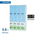 【大富DAHFU】DF-KS-5808 混色多用途置物櫃／衣櫃系列 (4大8小格 | 深51cm)_5