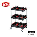 【康得倫KTL】多功能工具車 KT-4658｜三層無把手-DIY