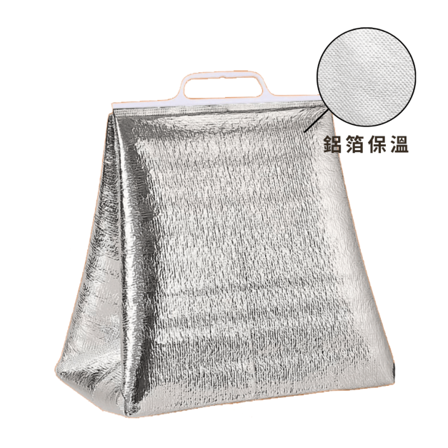 鋁箔保冷袋(可裝40-50包)