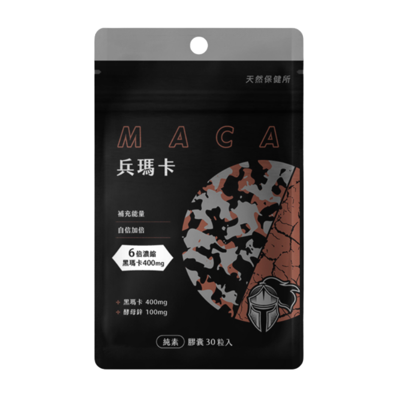 兵瑪卡 增強體力 (30顆/袋)