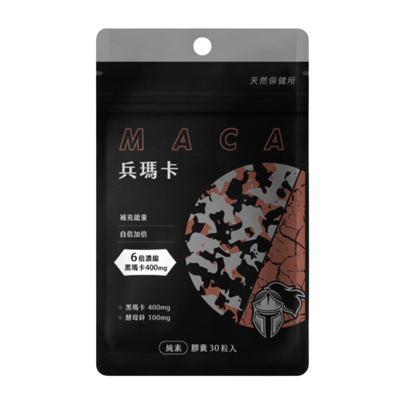 兵瑪卡 增強體力 (30顆/袋)