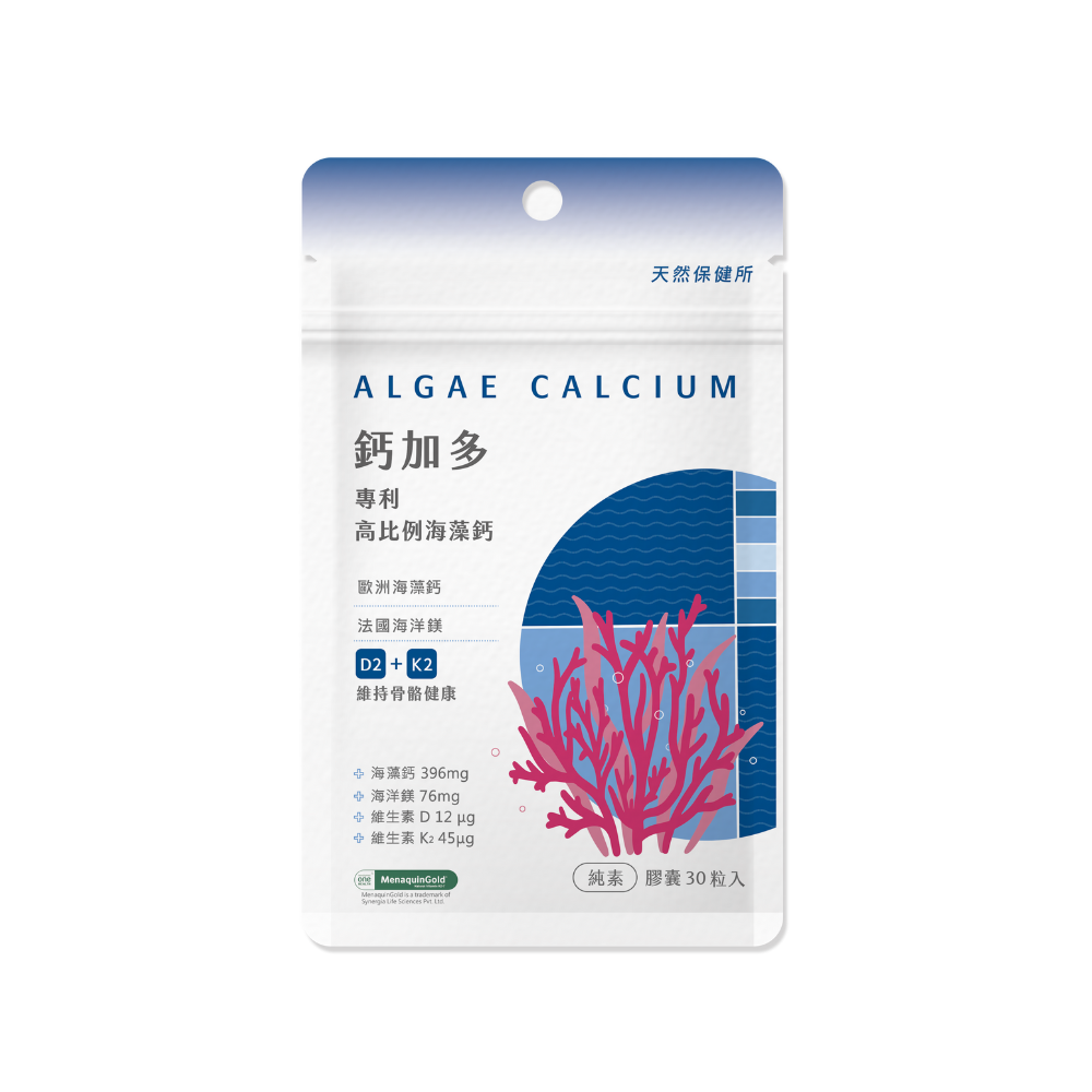 鈣加多 海藻鈣 維持骨骼健康 (30顆/袋)