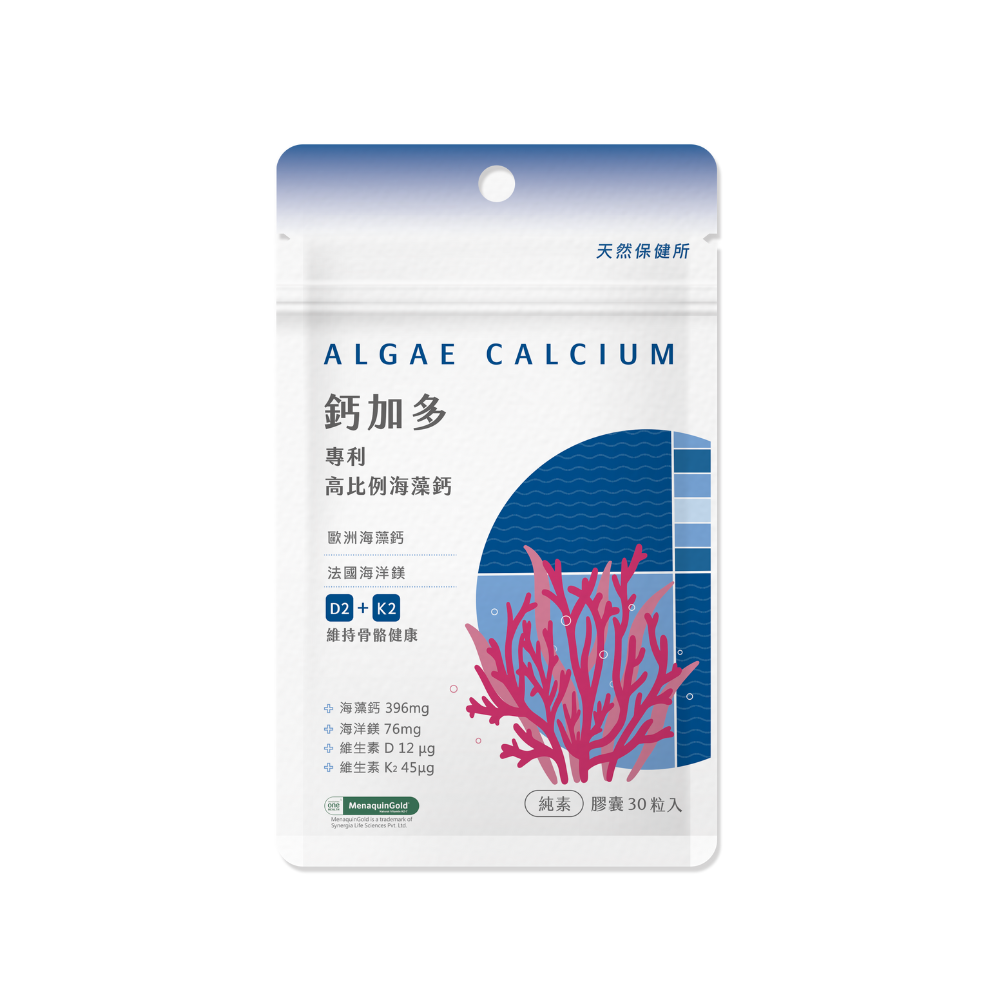 鈣加多 海藻鈣 維持骨骼健康 (30顆/袋)