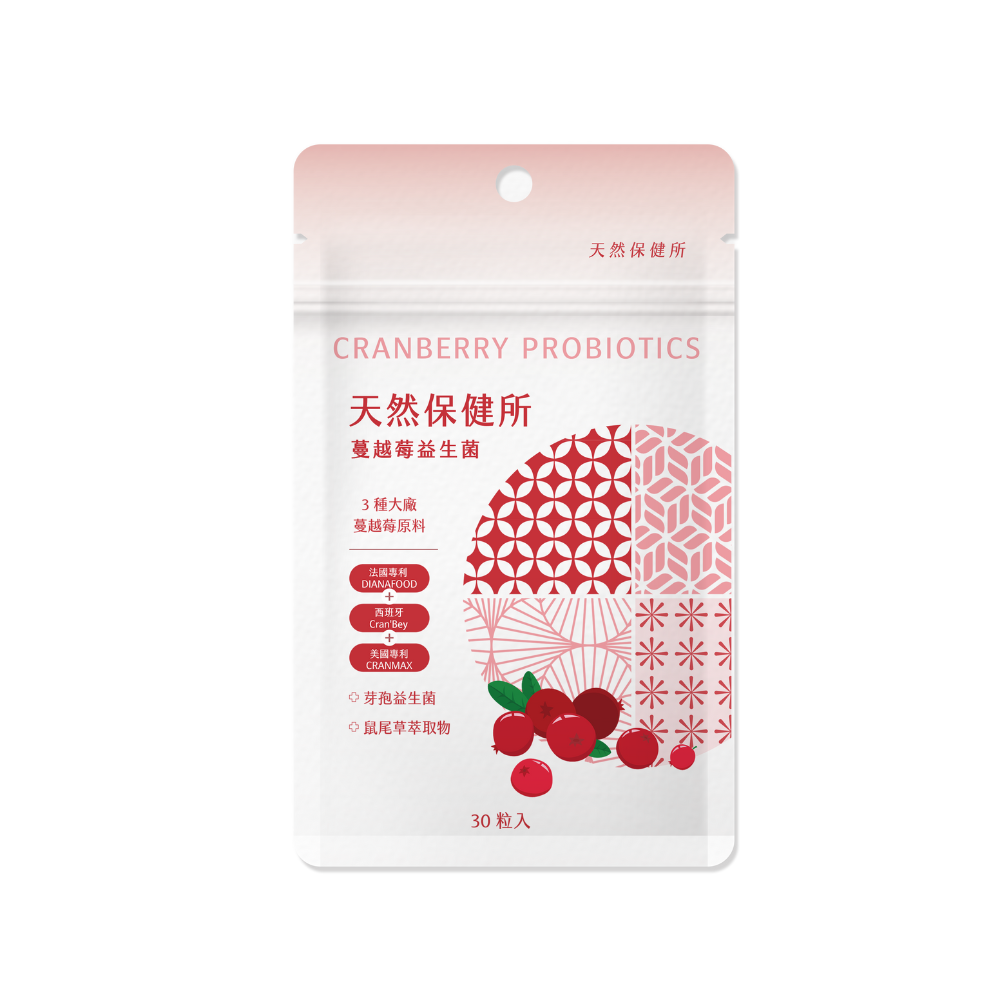 天然保健所 蔓越莓益生菌 前花青素55.8mg (30顆/袋) 