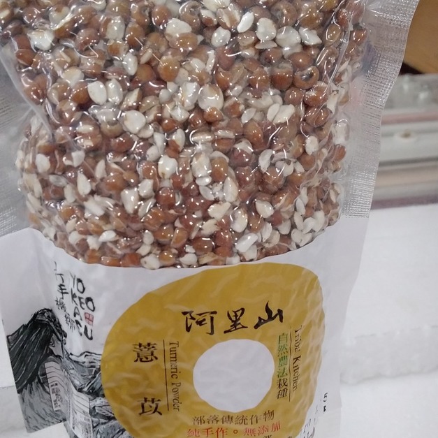 原生薏仁.阿里山薏苡