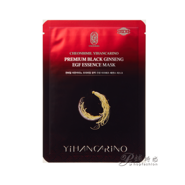 天秘蜜EGF黑蔘水盈滋養喚顏保濕緊緻精華面膜►YIHANCARINO CheonBiMil