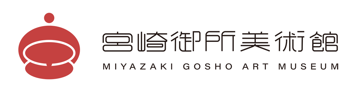 宮崎御所美術館