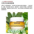 EdaChic朵法DARPHIN花梨木按摩潔面膏100ML_2
