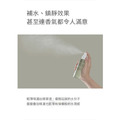 EdaChic 韓國NEEDLY積雪草噴霧100ml_4