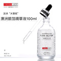 EdaChic 澳洲THERA LADY 24K奈米銀精華液100ml 大銀瓶
