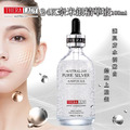 EdaChic 澳洲THERA LADY 24K奈米銀精華液100ml 大銀瓶_1