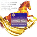 EdaChic 日本北海道薰衣草Q10馬油乳霜100g 原裝_1