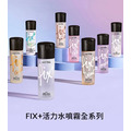 EdaChic MAC妝前FIX+活力水噴霧100ml